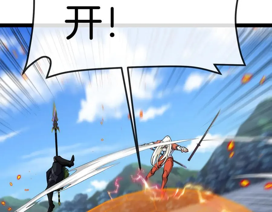 第133话： 对战章郝婕107