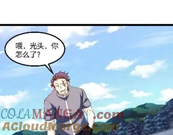 第132话 洛月的仇家88