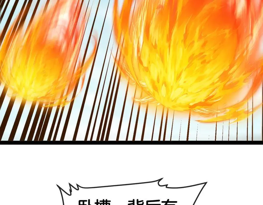 第133话： 对战章郝婕29