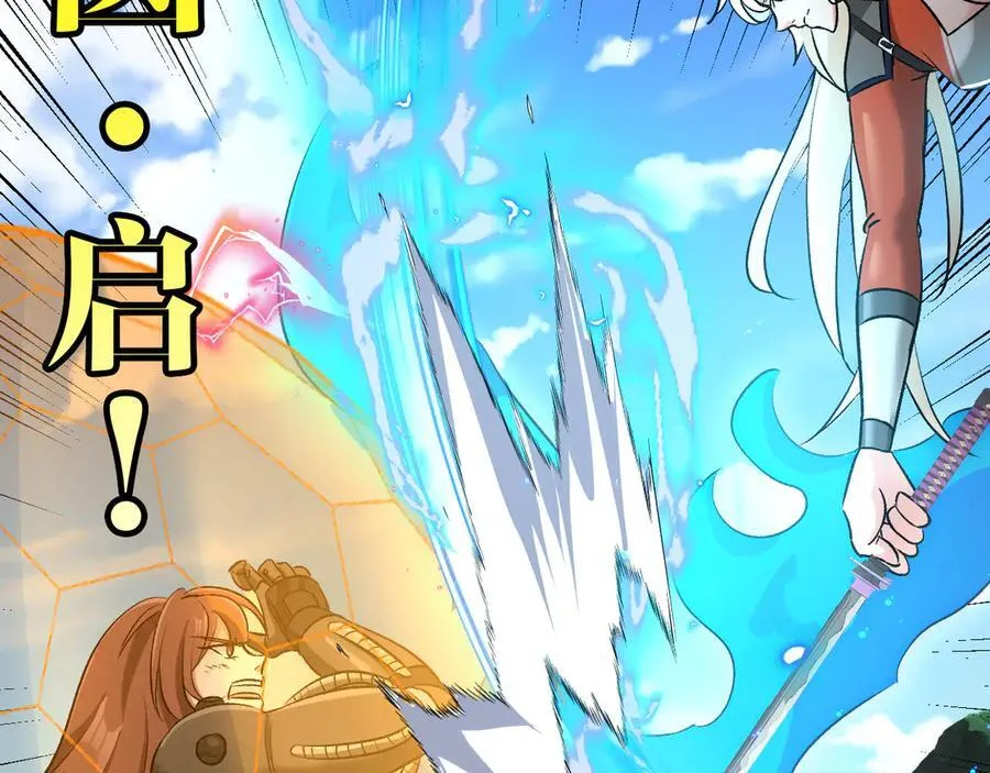 第134话 阴死八阶59