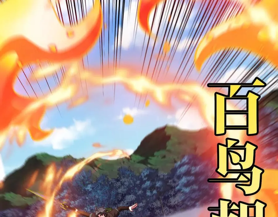 第134话 阴死八阶73