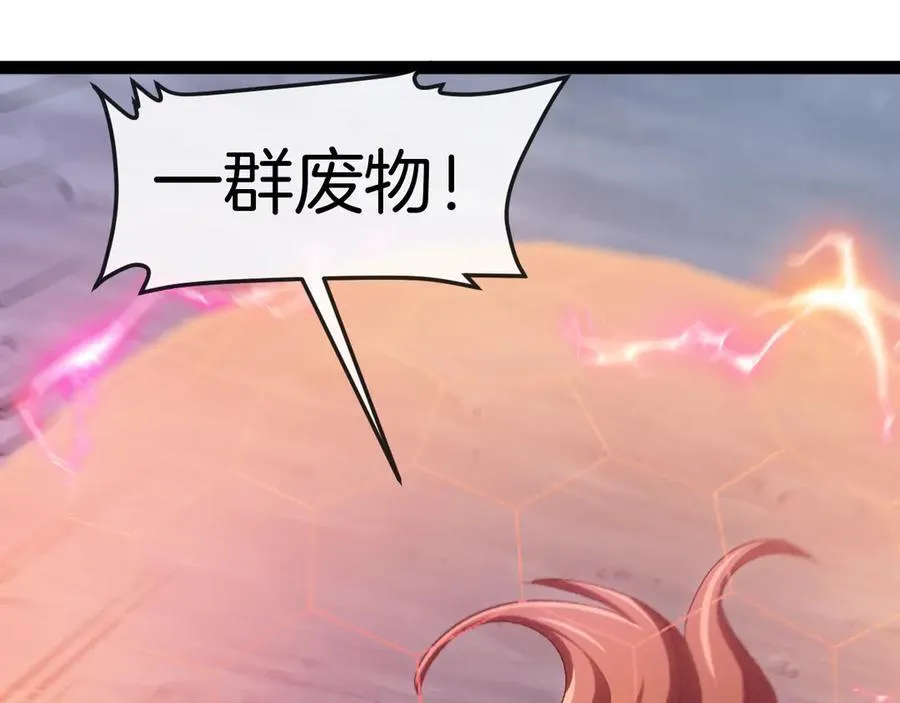 第133话： 对战章郝婕42