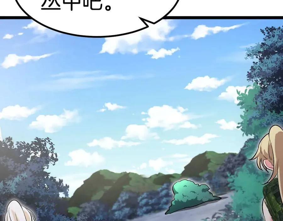 第132话 洛月的仇家54