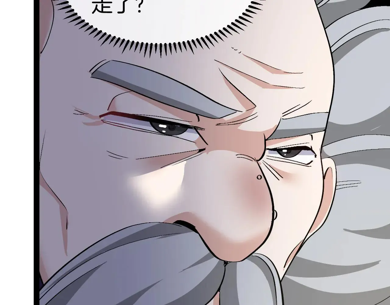 第137话：外星陨石41