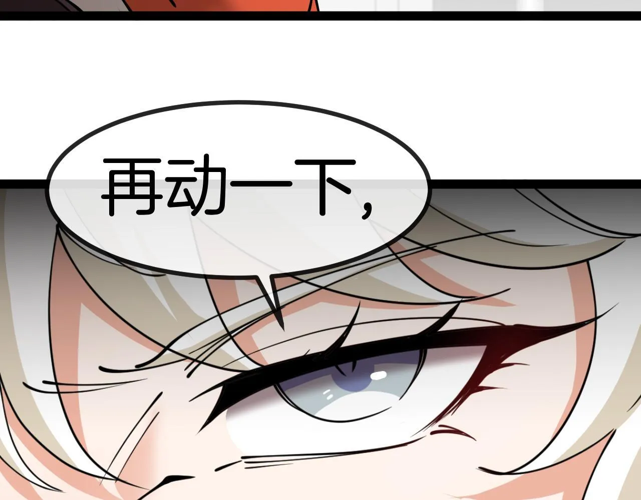 第135话：全城戒严22