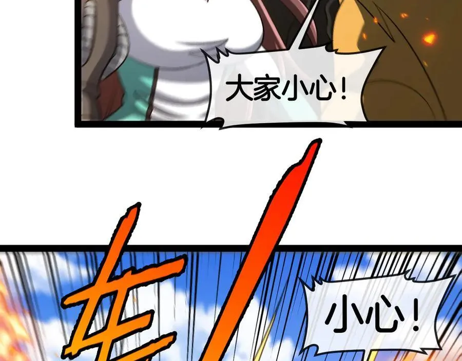 第133话： 对战章郝婕31