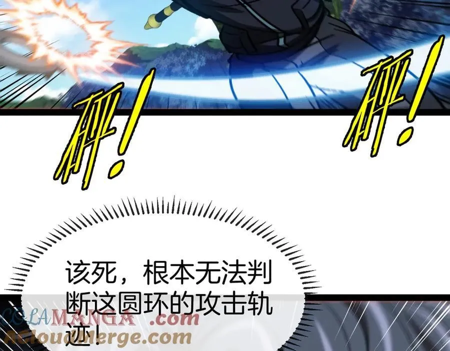 第134话 阴死八阶28