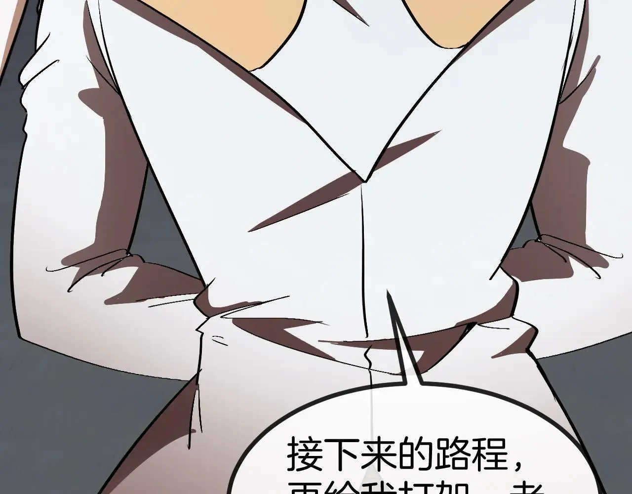 第138话: 踏上归程119
