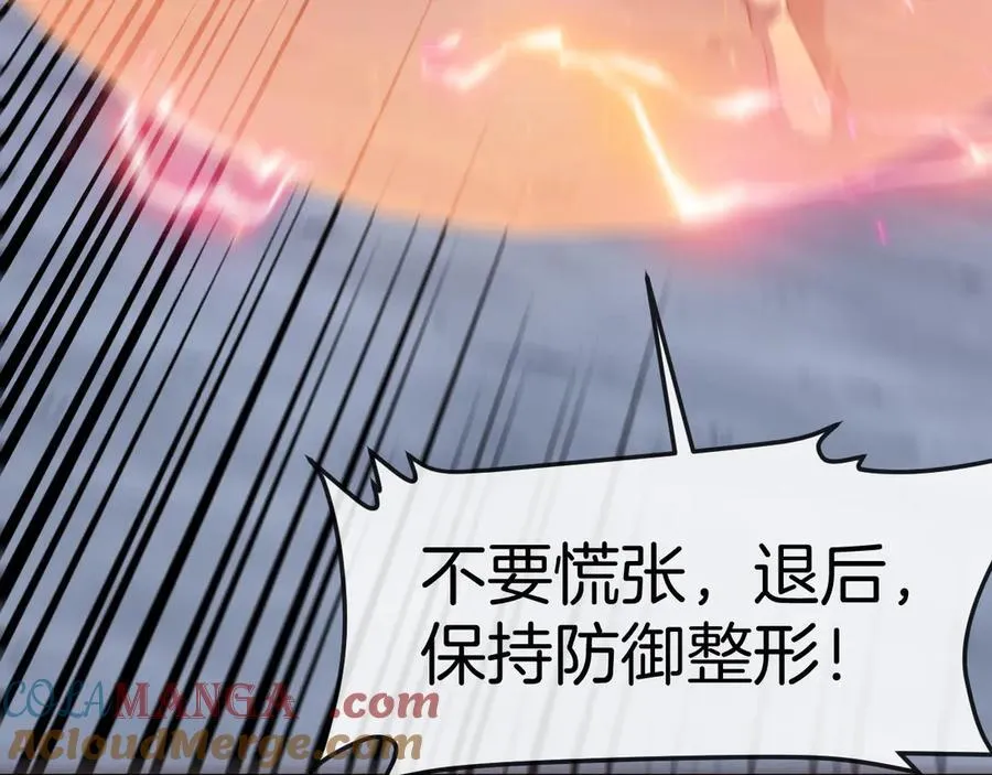 第133话： 对战章郝婕44