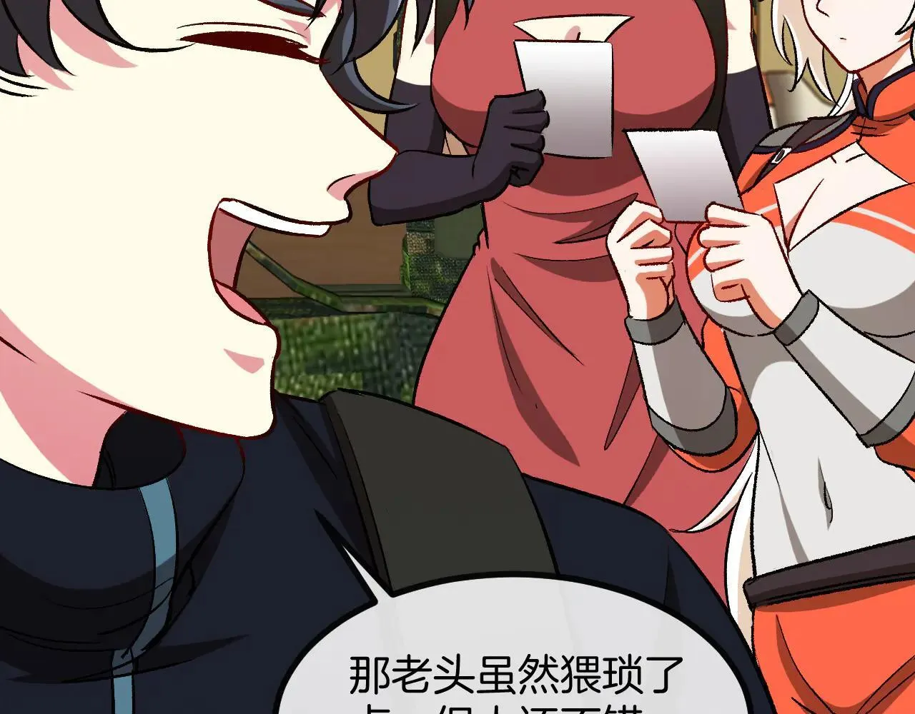 第138话: 踏上归程61