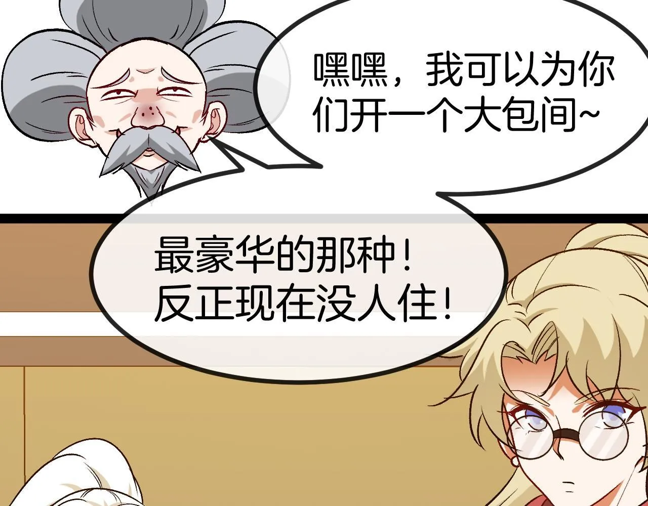 第135话：全城戒严97
