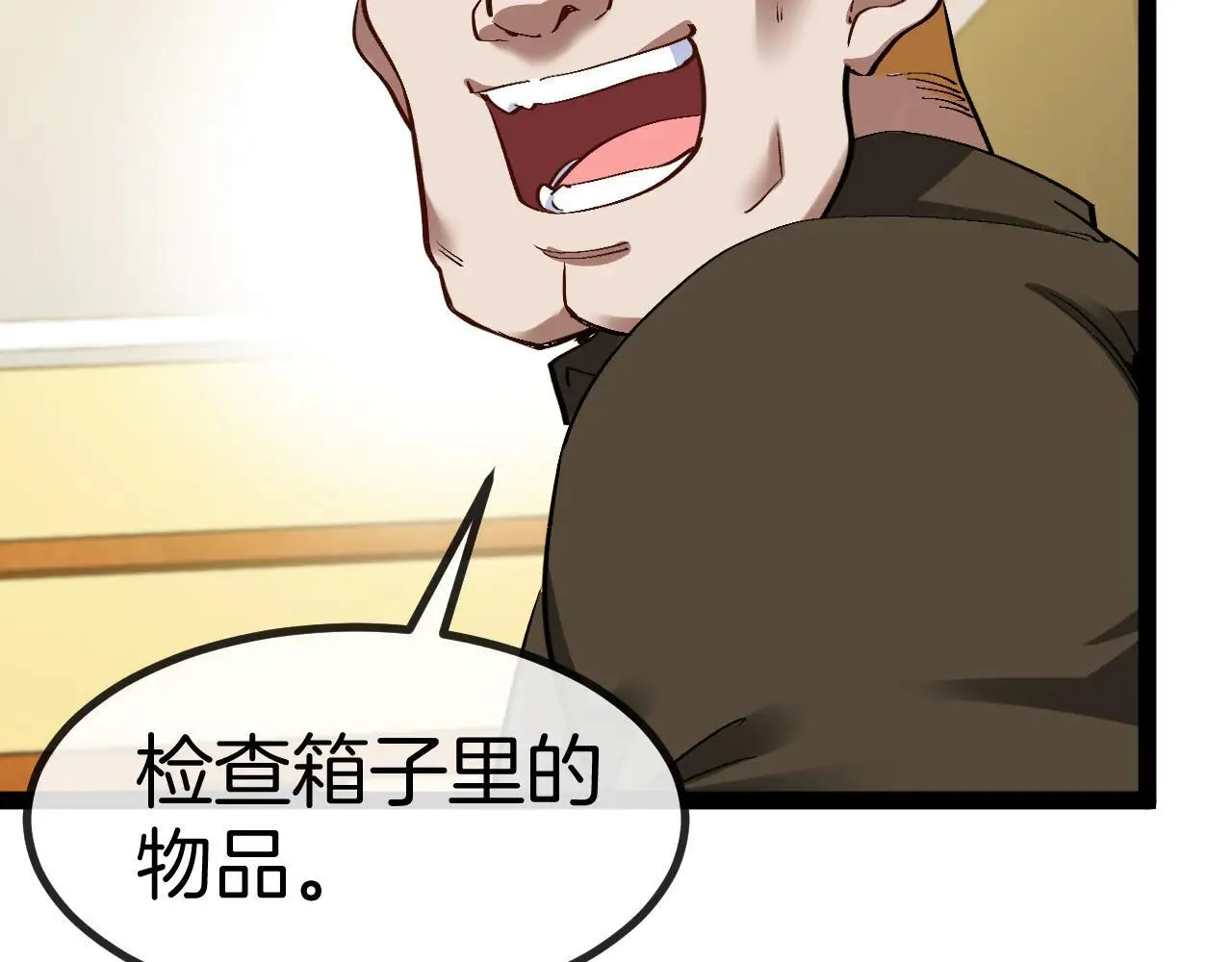 第138话: 踏上归程11