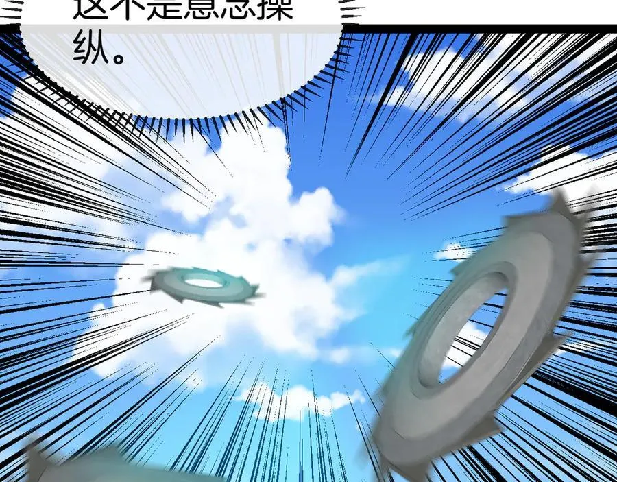 第134话 阴死八阶38