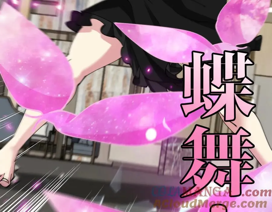 第136话： 被击落的飞艇64
