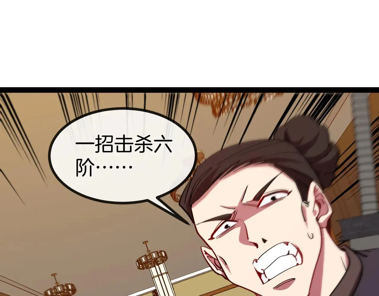 第137话：外星陨石11