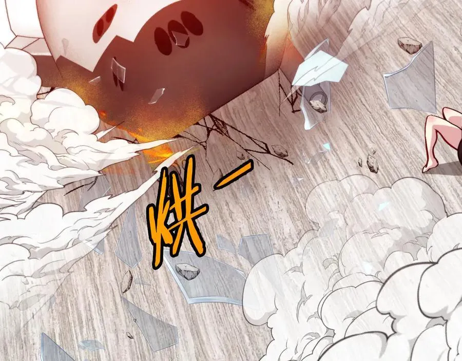第136话： 被击落的飞艇43