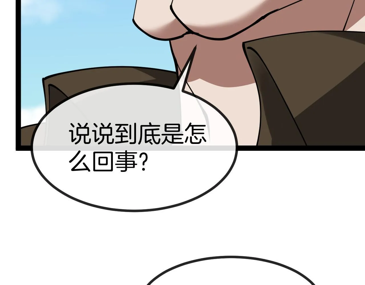 第135话：全城戒严42