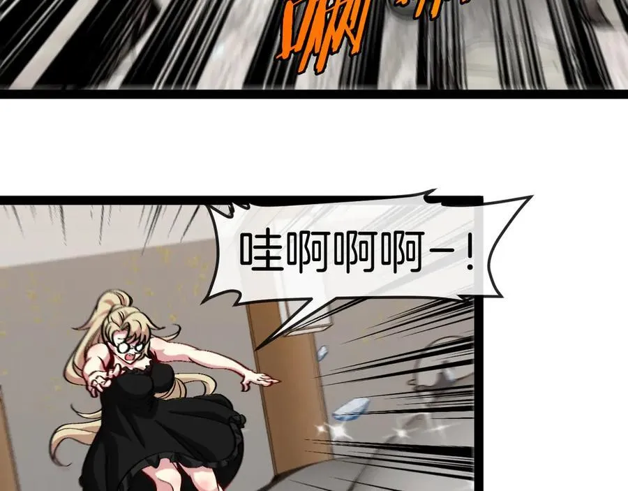 第136话： 被击落的飞艇38