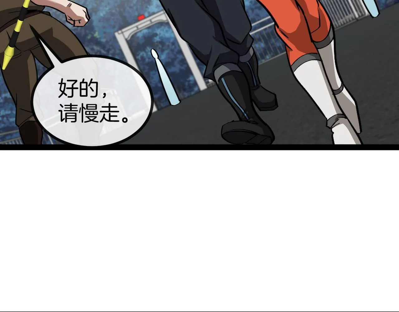 第135话：全城戒严69