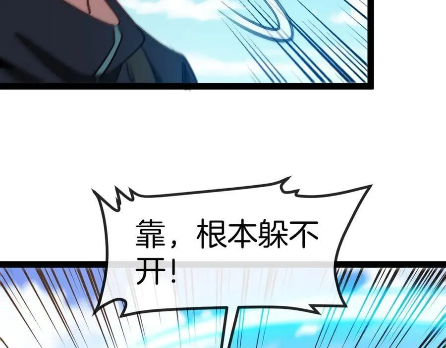 第134话 阴死八阶9