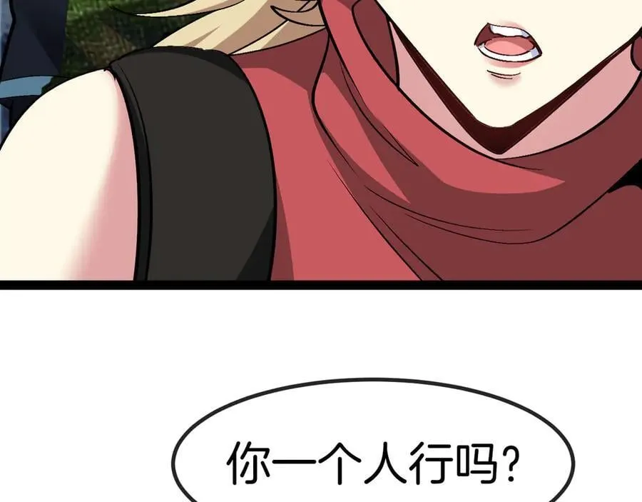 第133话： 对战章郝婕83