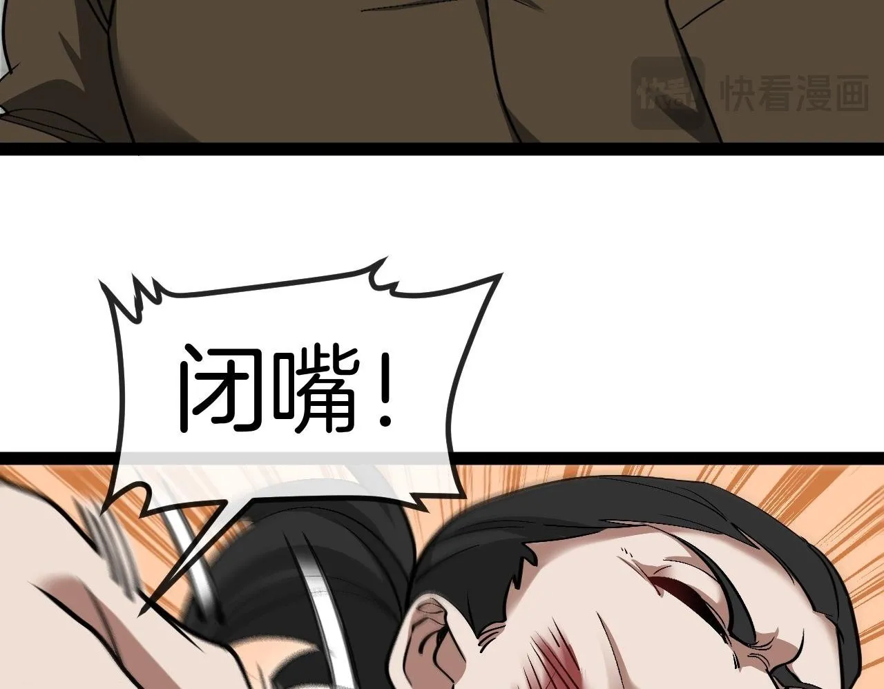 第135话：全城戒严49