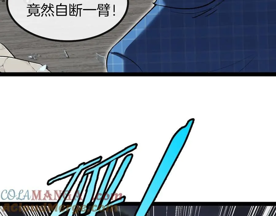 第136话： 被击落的飞艇112