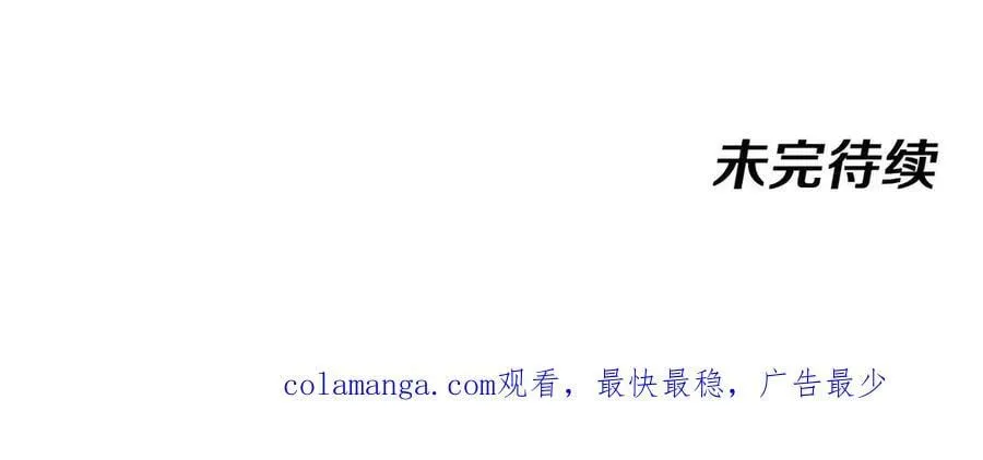 第133话： 对战章郝婕125