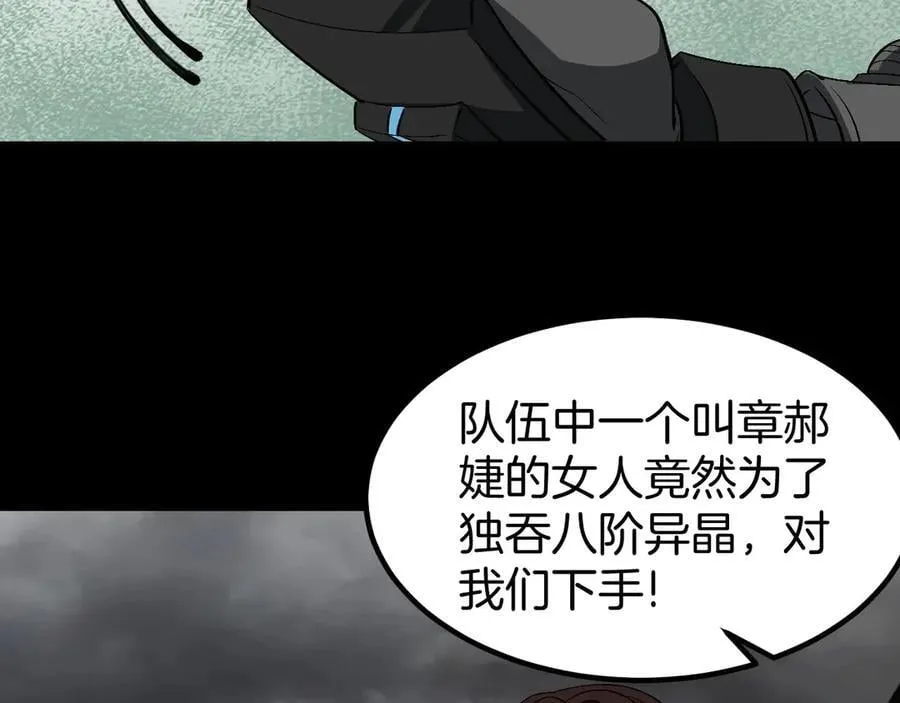 第132话 洛月的仇家19