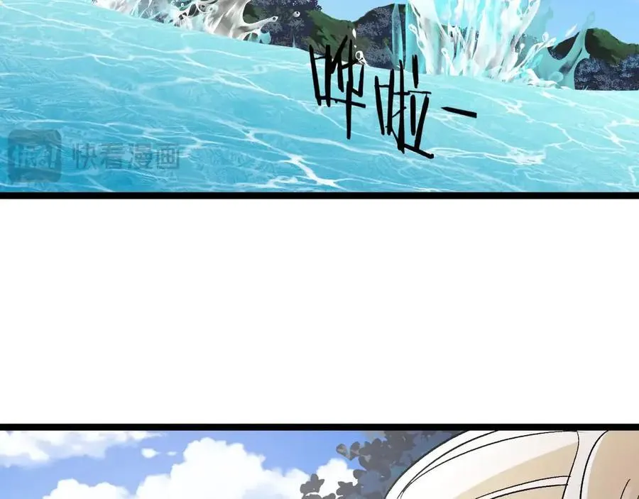 第132话 洛月的仇家71