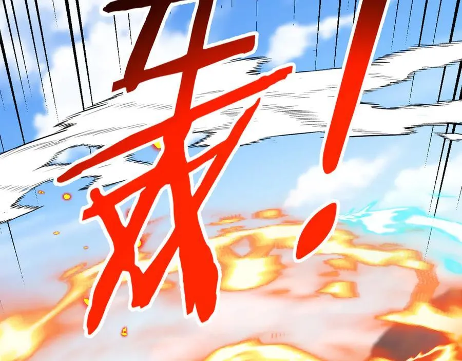 第134话 阴死八阶98