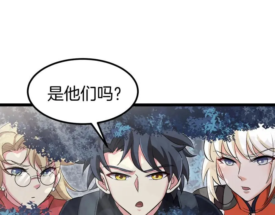 第132话 洛月的仇家46