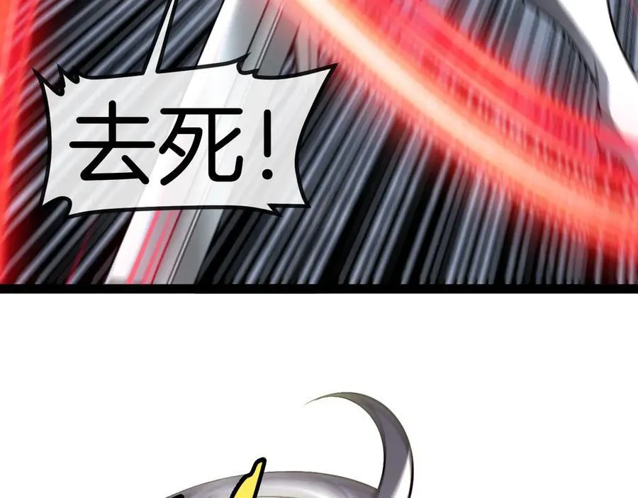 第134话 阴死八阶21