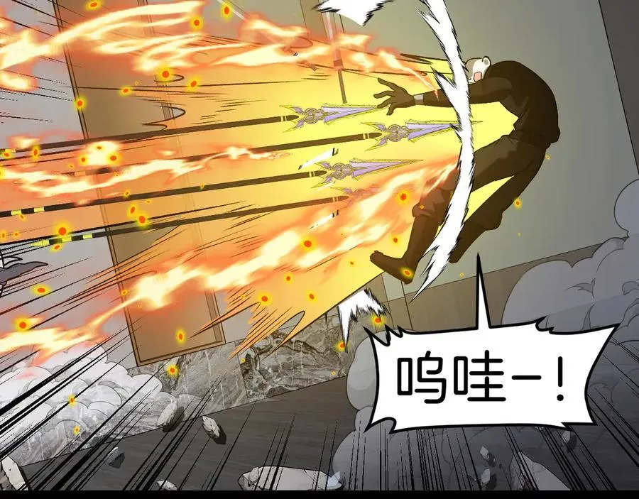 第136话： 被击落的飞艇93