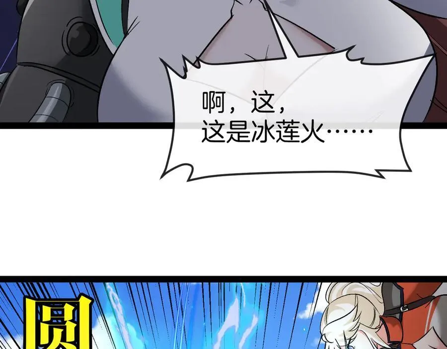 第134话 阴死八阶58