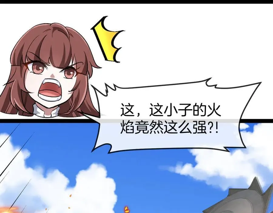 第134话 阴死八阶50