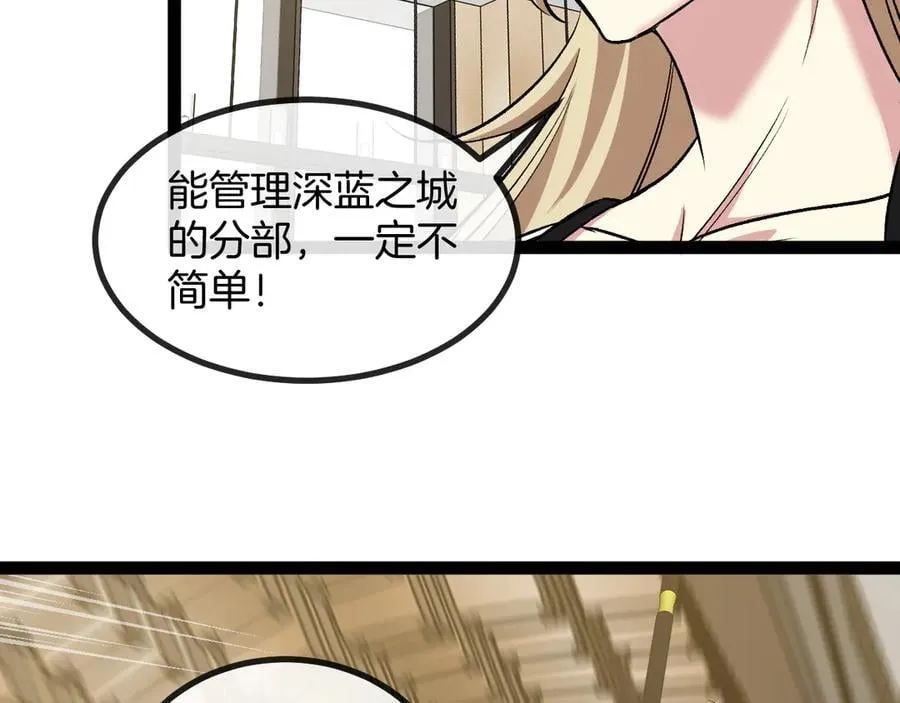 第136话： 被击落的飞艇119