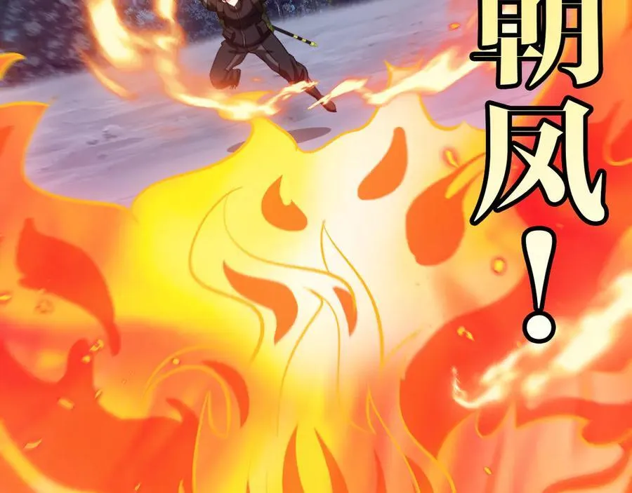 第134话 阴死八阶74