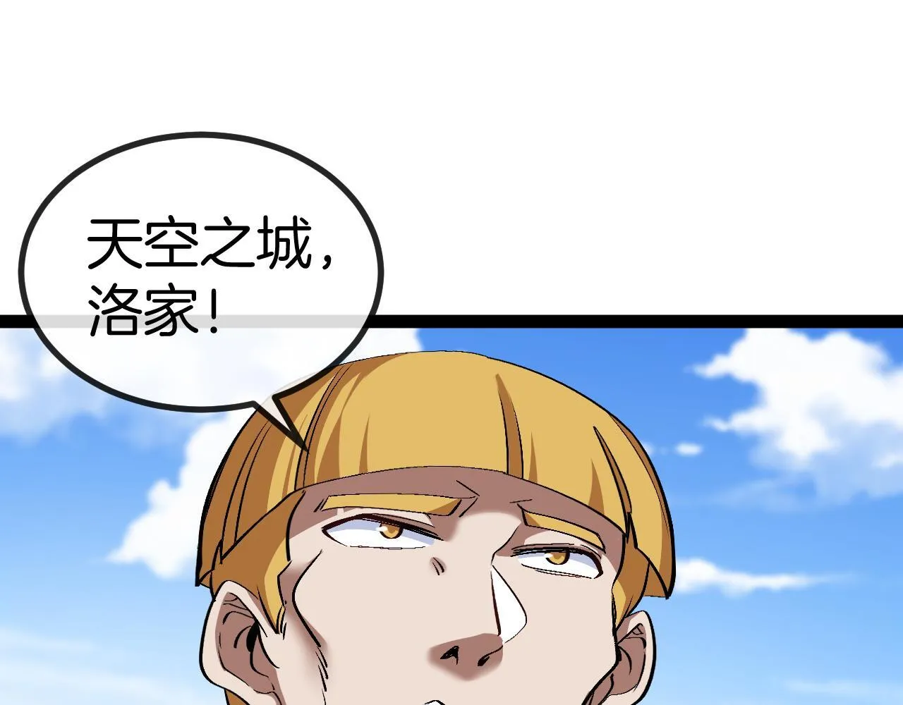 第135话：全城戒严72