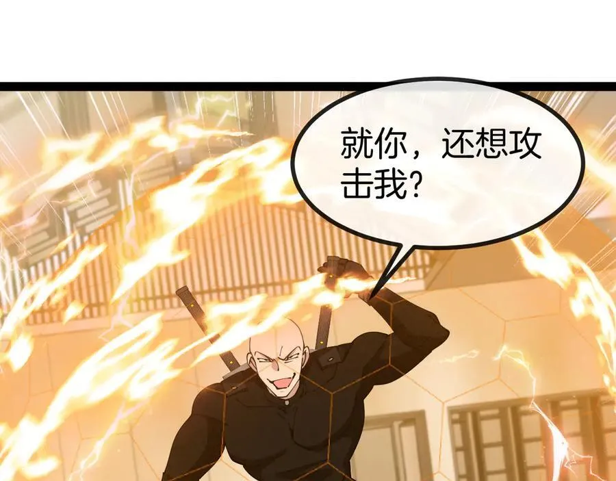 第136话： 被击落的飞艇75