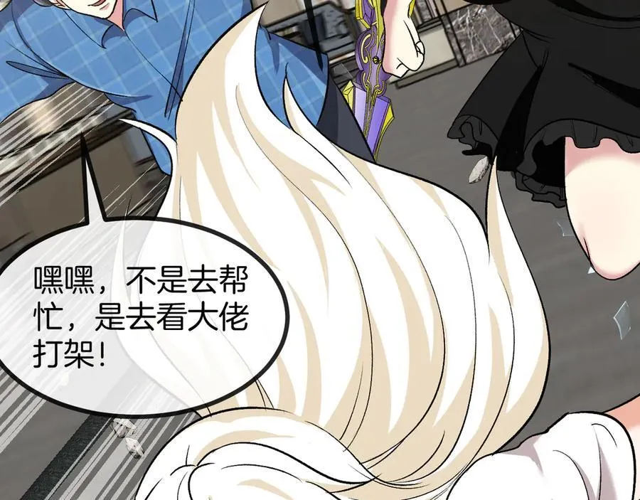 第136话： 被击落的飞艇121