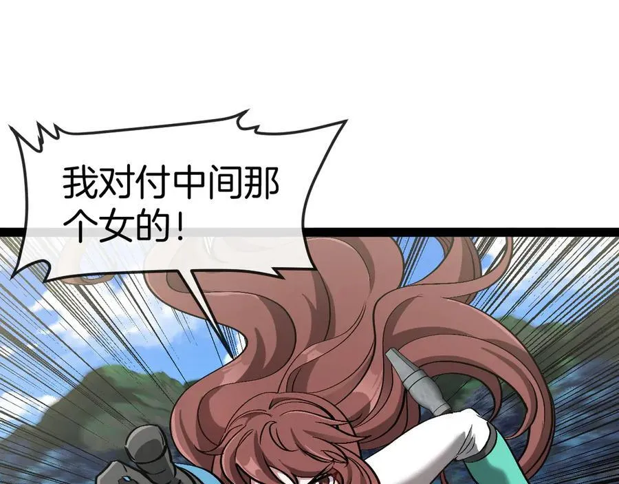 第133话： 对战章郝婕53