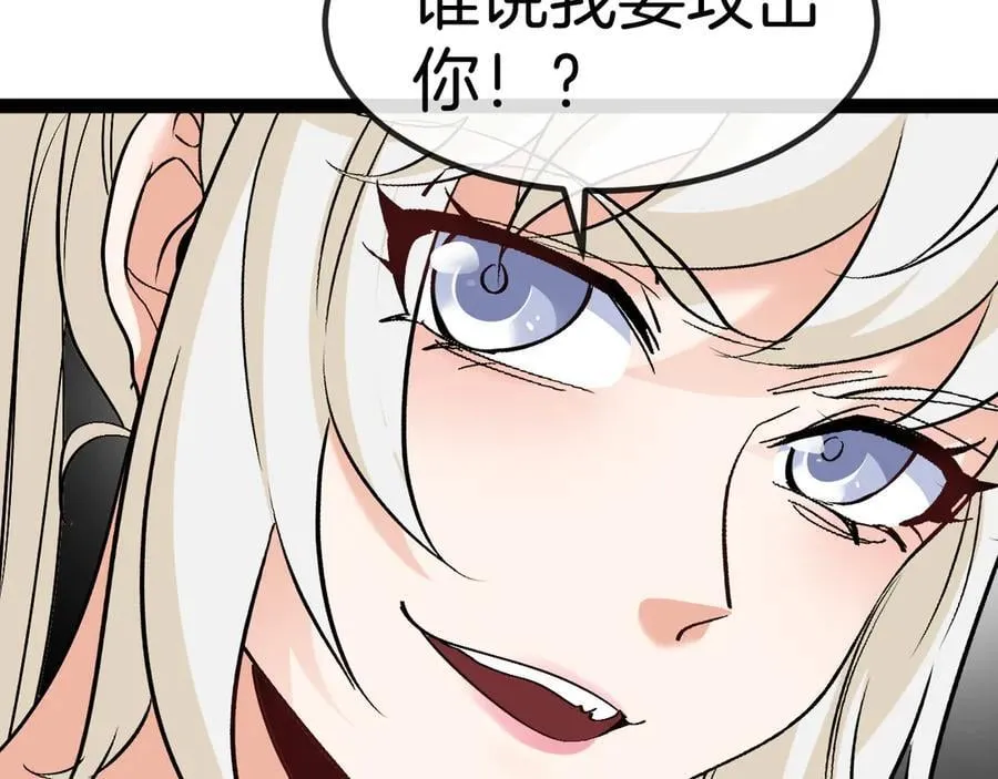 第134话 阴死八阶86