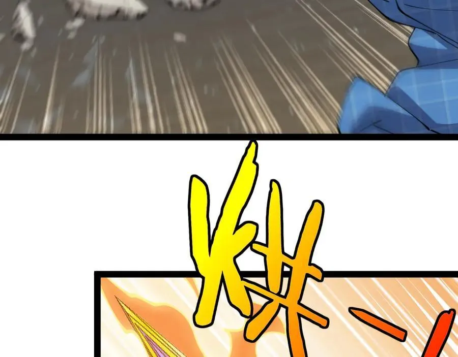 第136话： 被击落的飞艇69