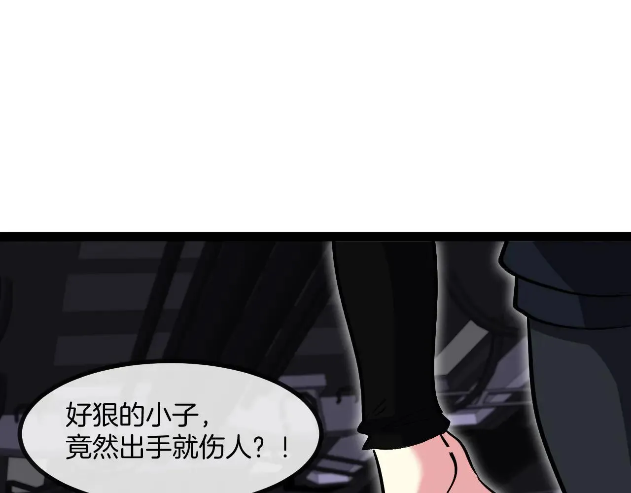 第138话: 踏上归程100