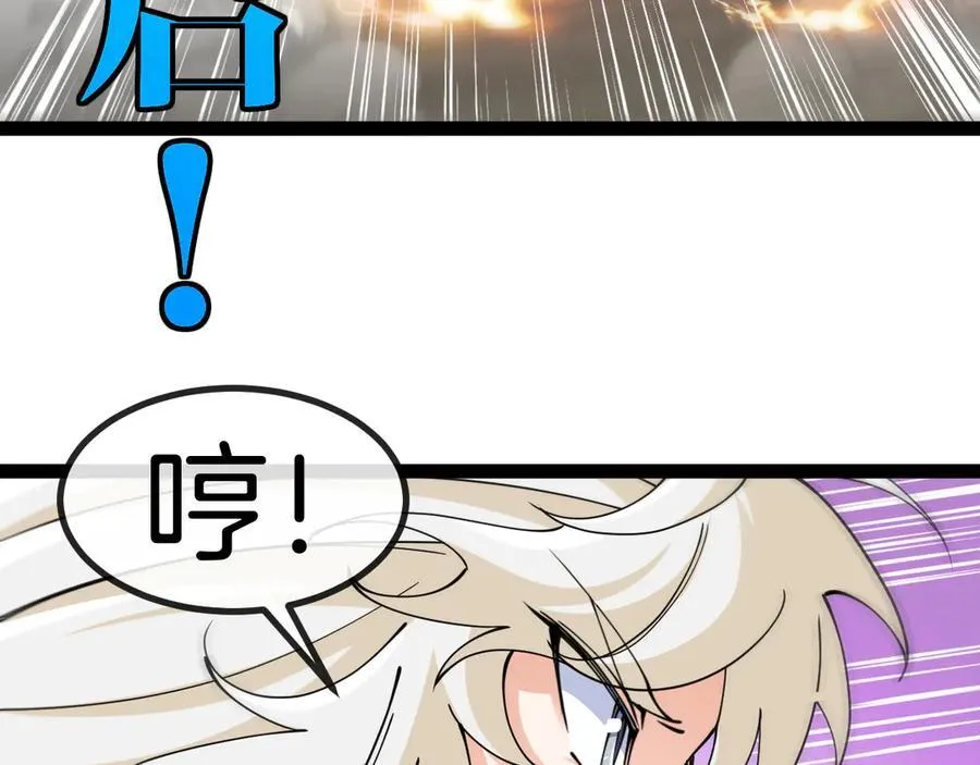 第136话： 被击落的飞艇77