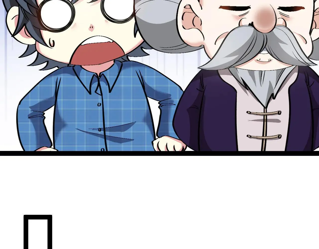 第138话: 踏上归程36