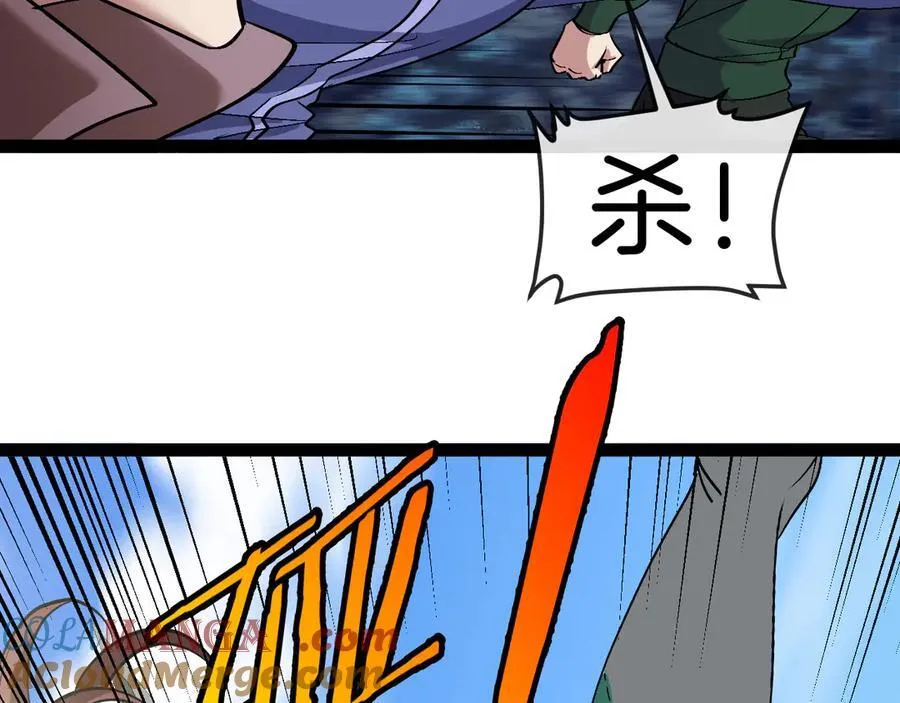 第133话： 对战章郝婕56