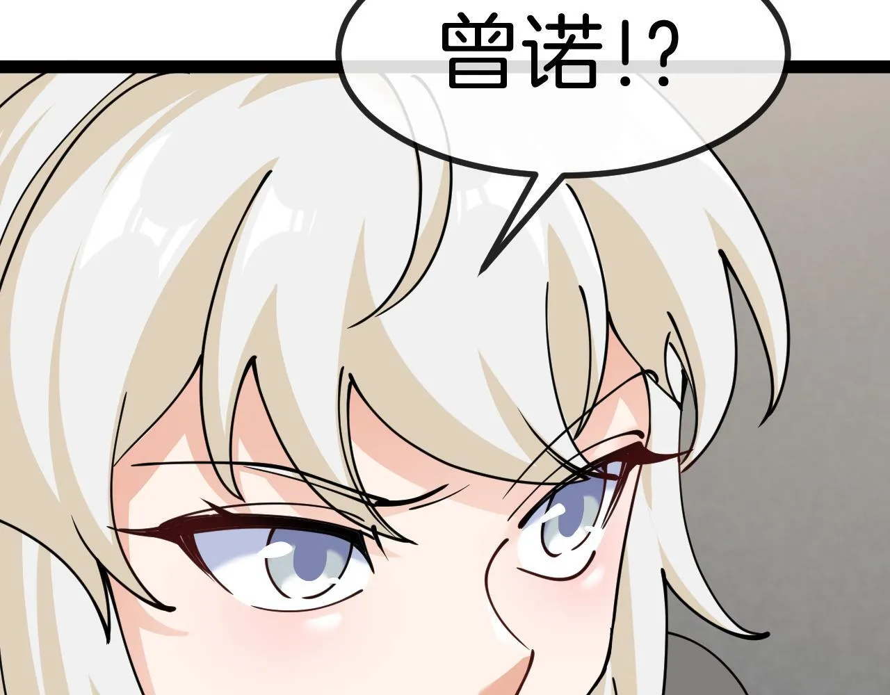 第135话：全城戒严43