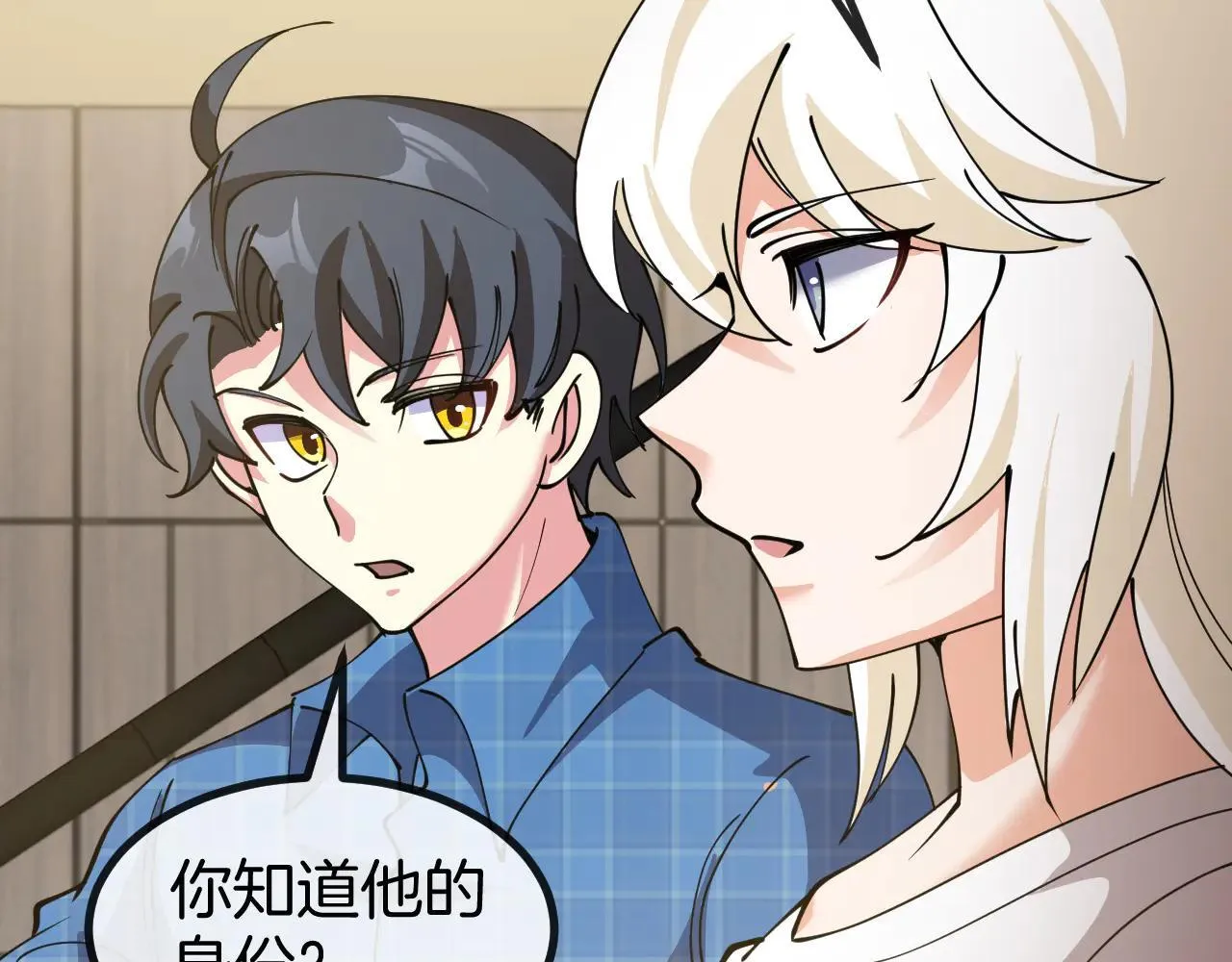 第137话：外星陨石121